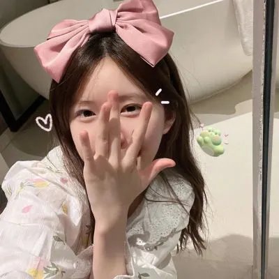 当 一个人